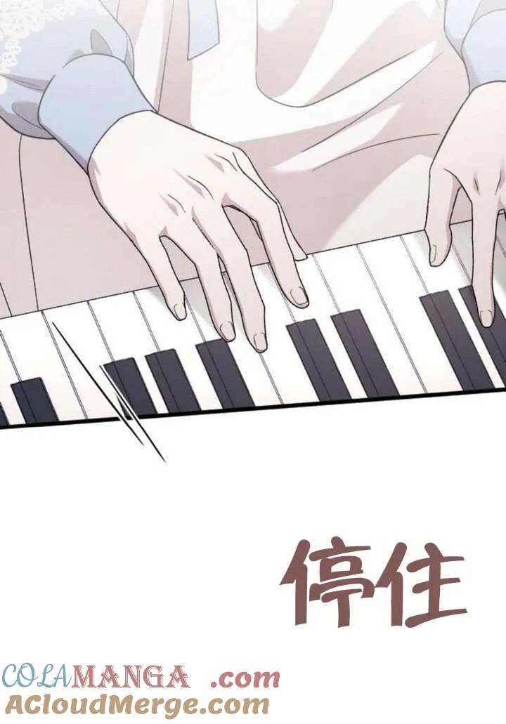 第76话 第97页