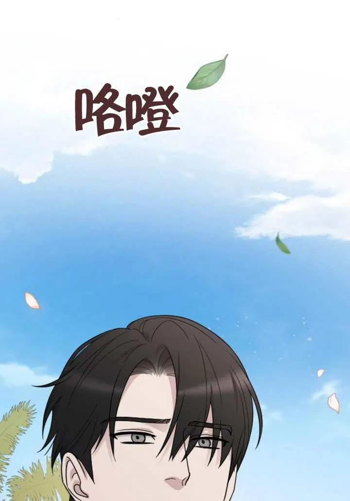 第76话 第98页