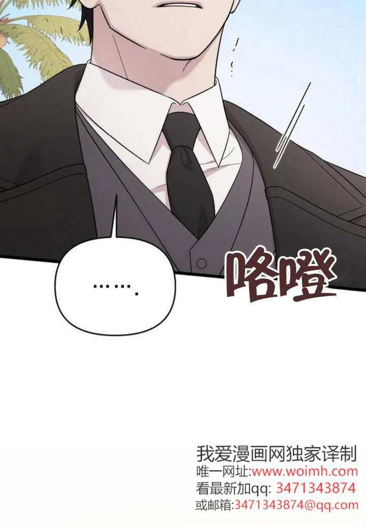 第76话 第99页