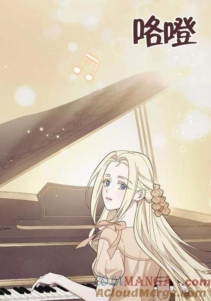 第76话 第101页