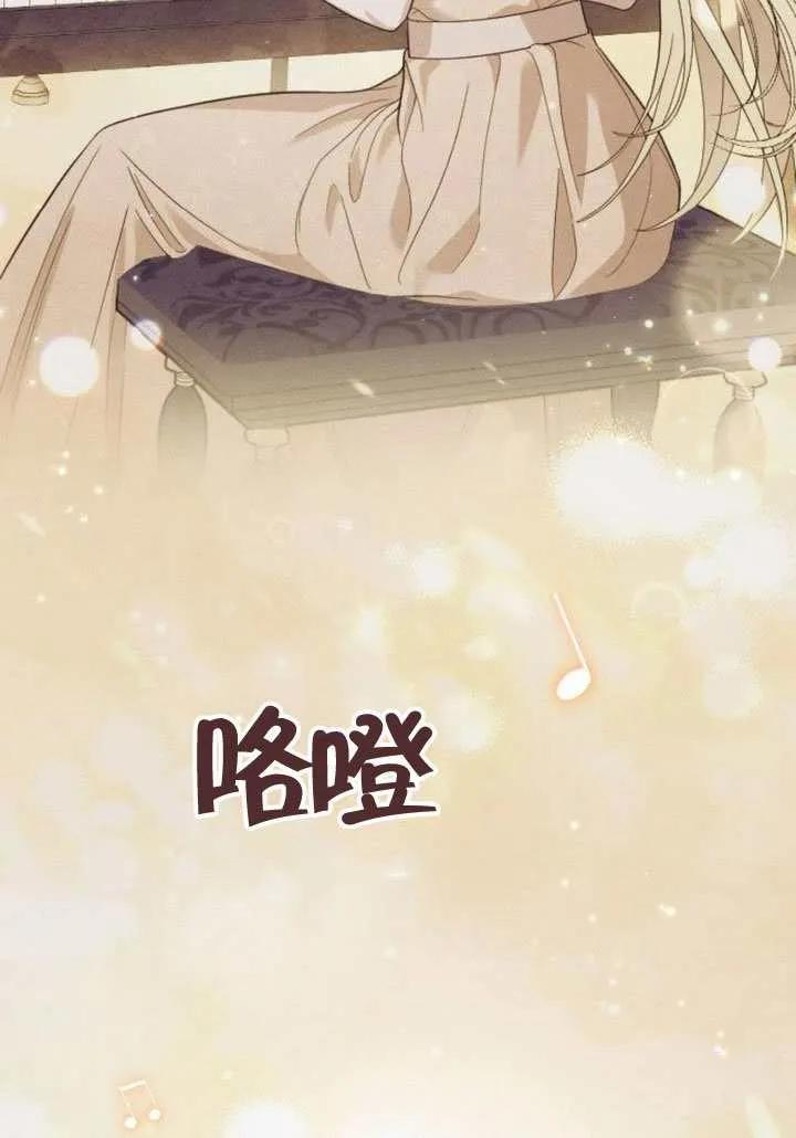 第76话 第102页