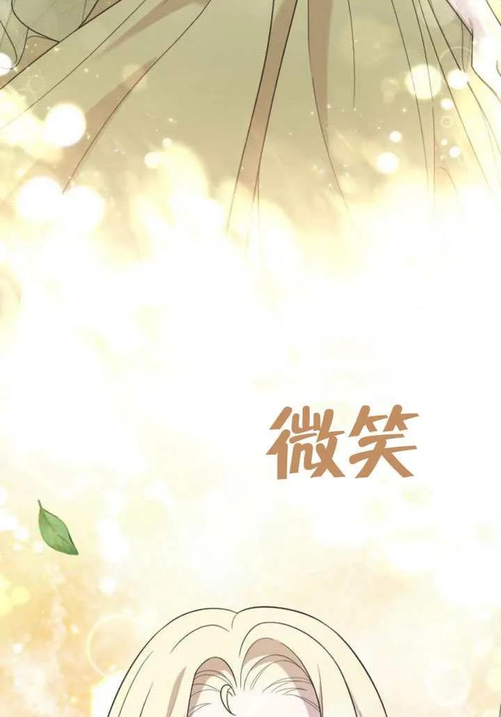 第76话 第104页