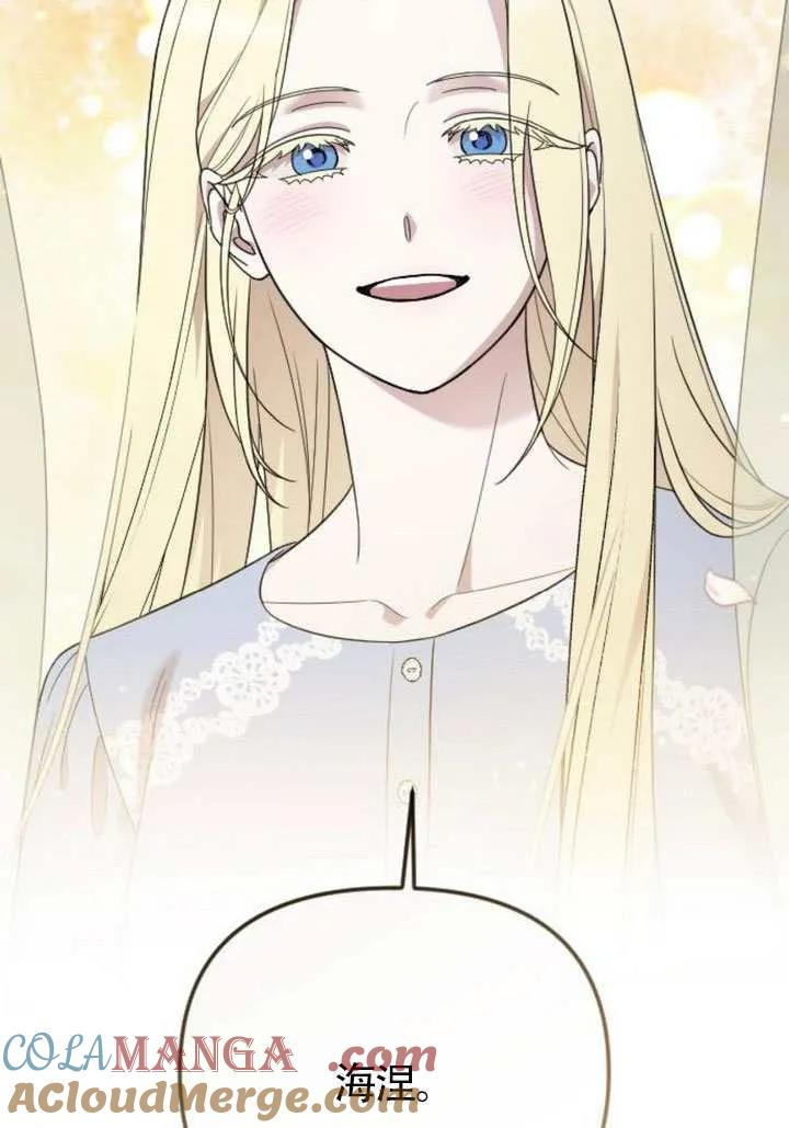 第76话 第105页