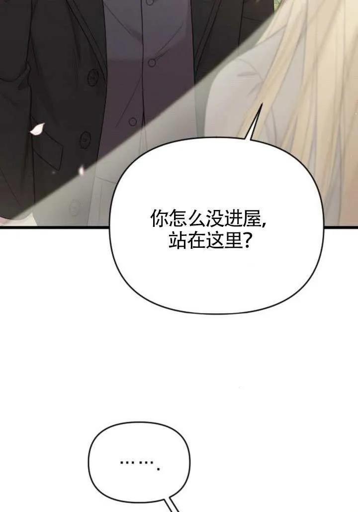 第76话 第107页