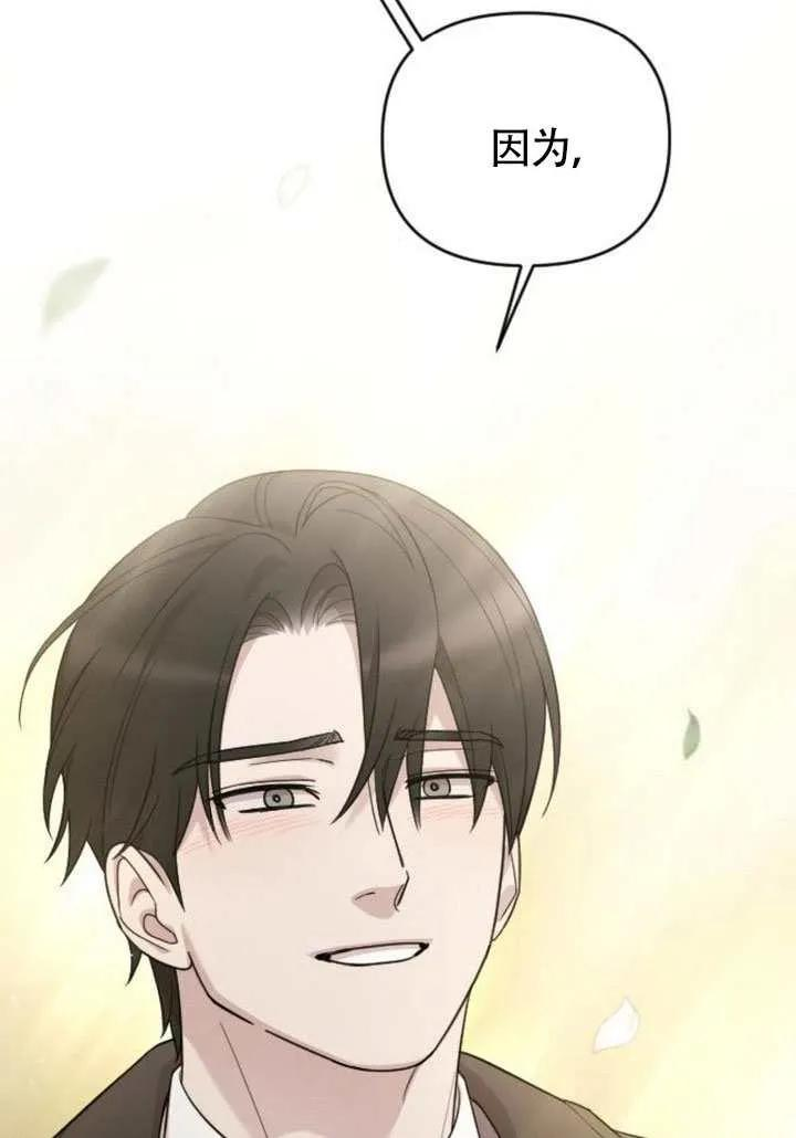 第76话 第108页