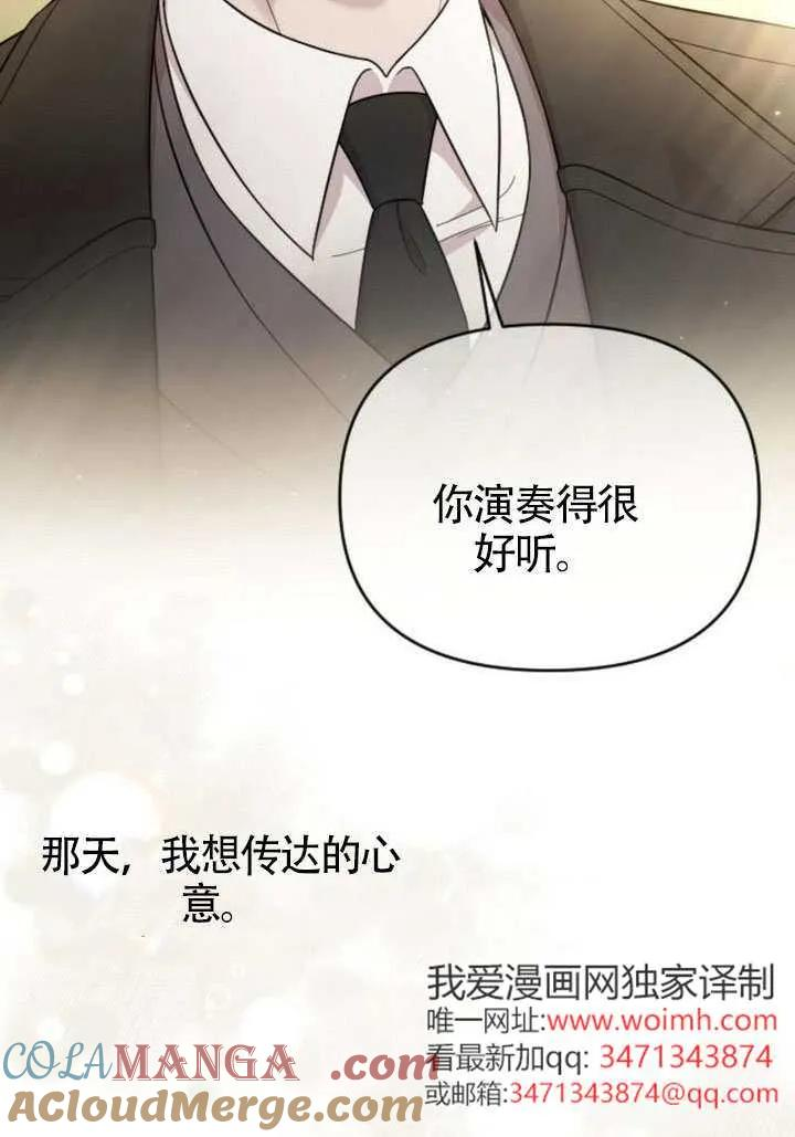 第76话 第109页