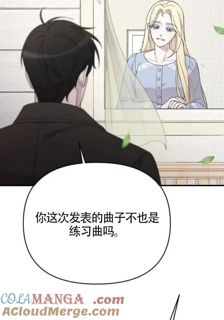 第76话 第113页