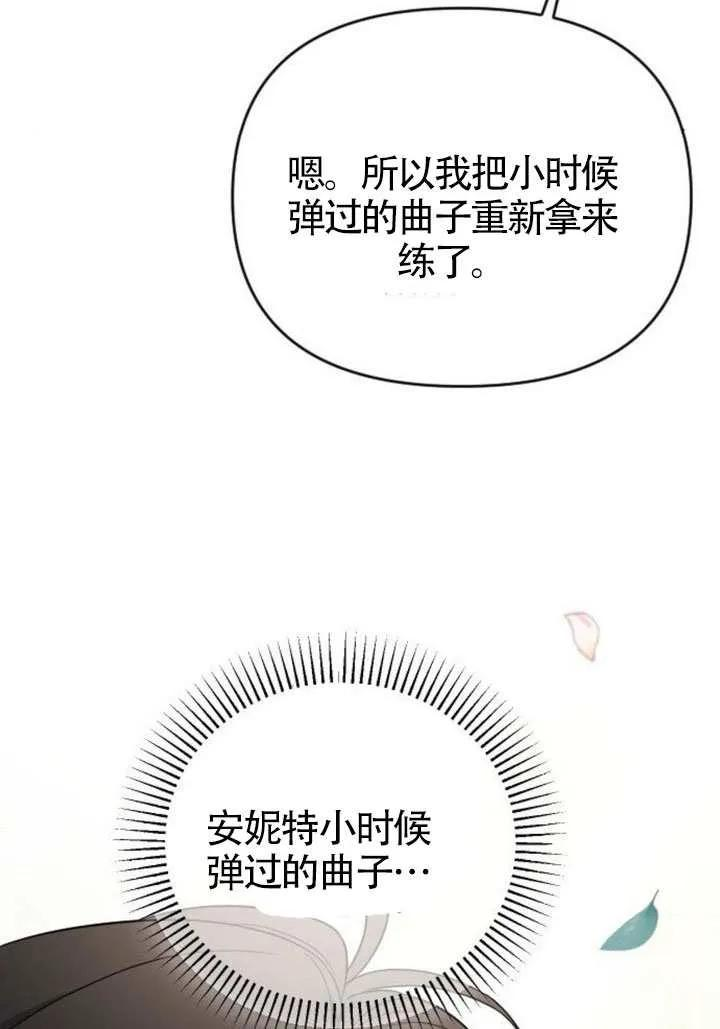第76话 第114页