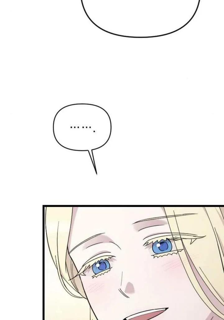 第76话 第118页