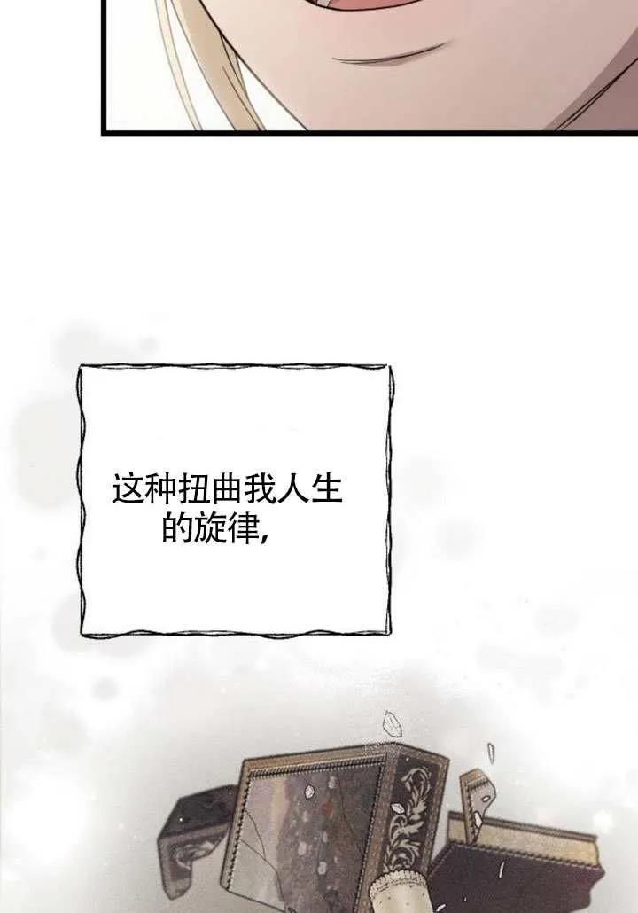 第76话 第124页