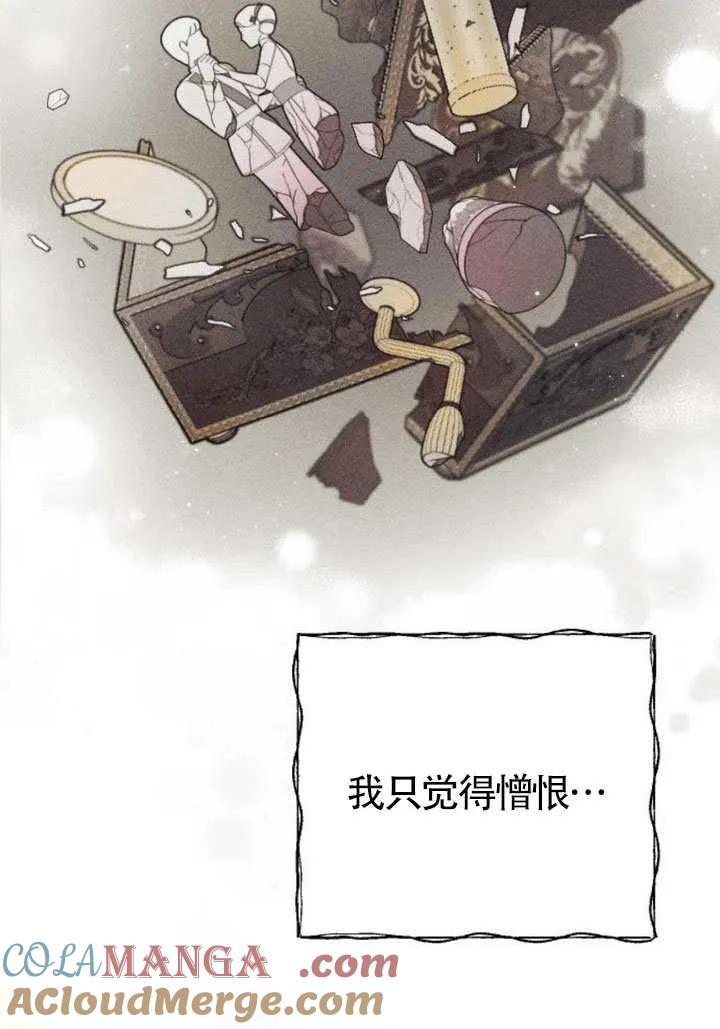 第76话 第125页