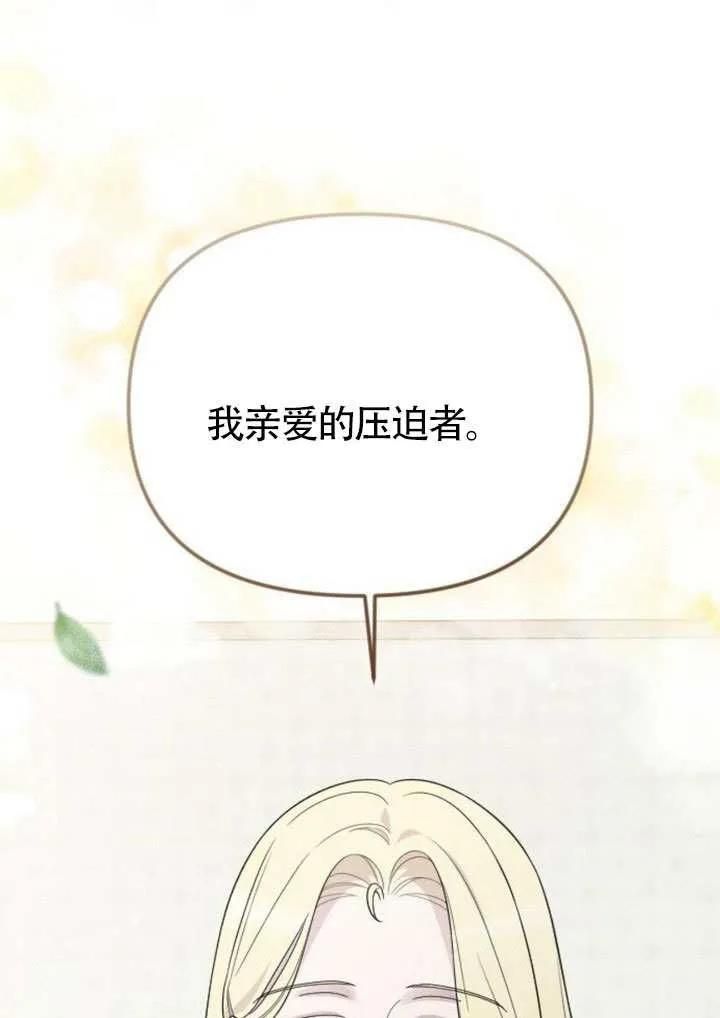 第76话 第126页