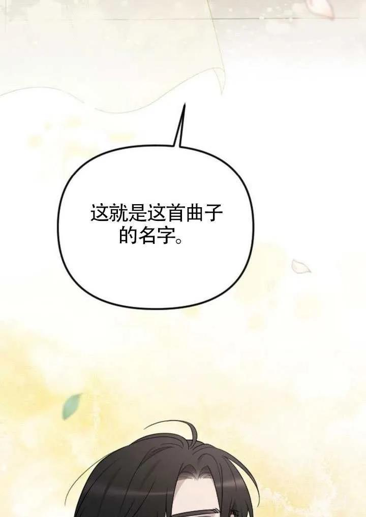 第76话 第128页
