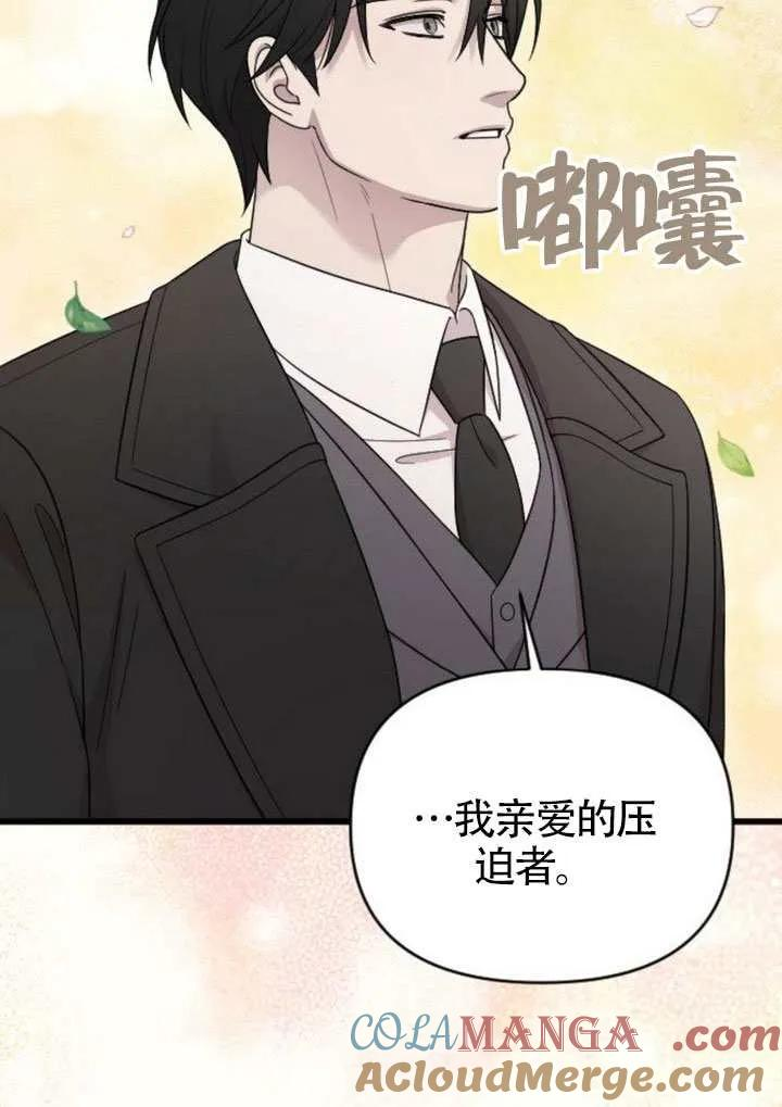第76话 第129页