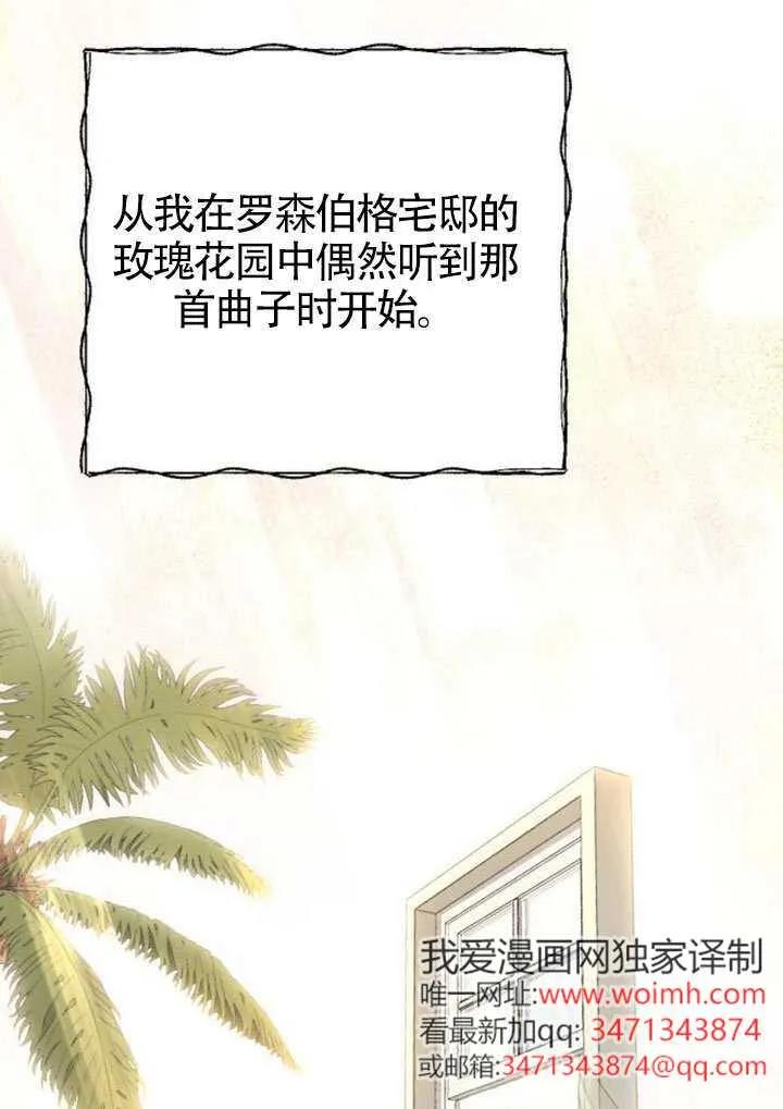 第76话 第132页