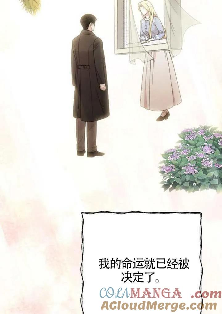 第76话 第133页