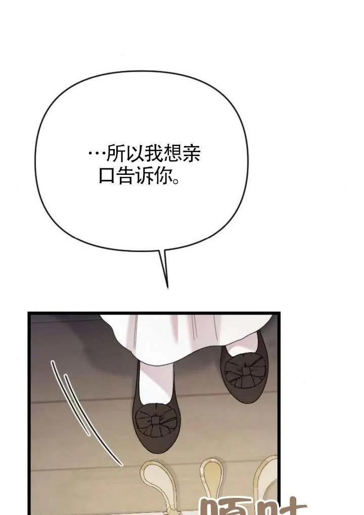 第76话 第139页