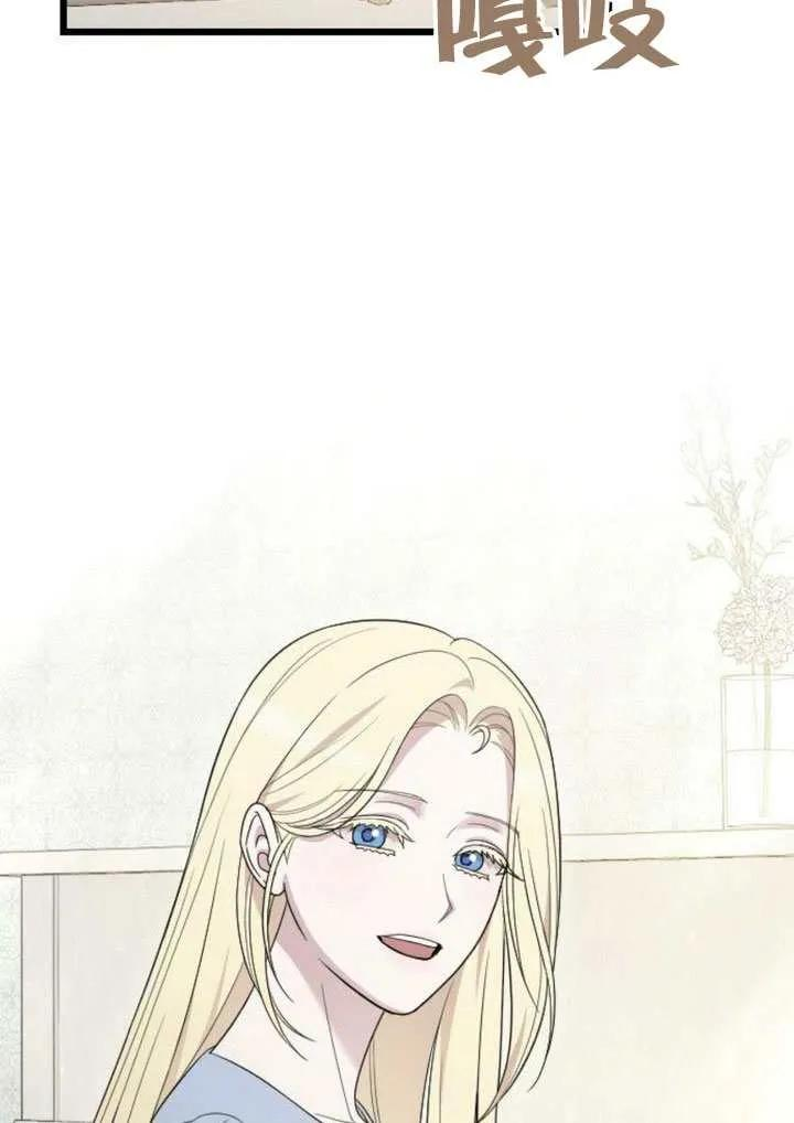 第76话 第140页