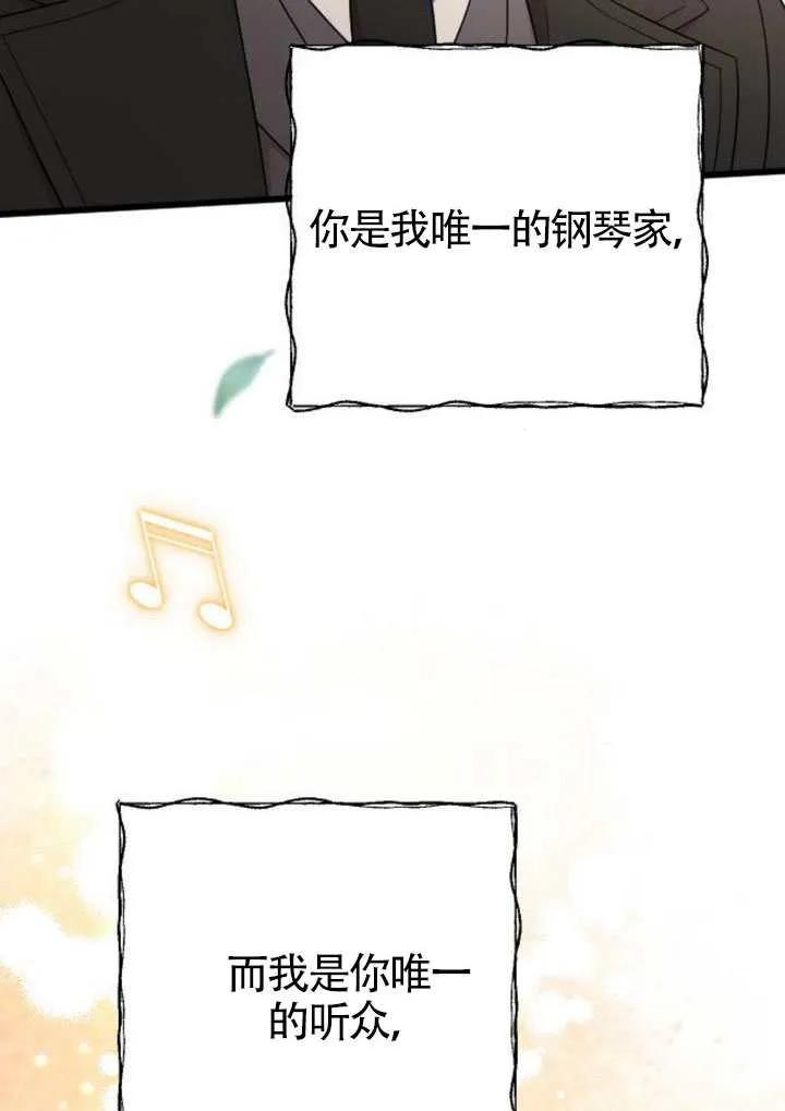 第76话 第144页