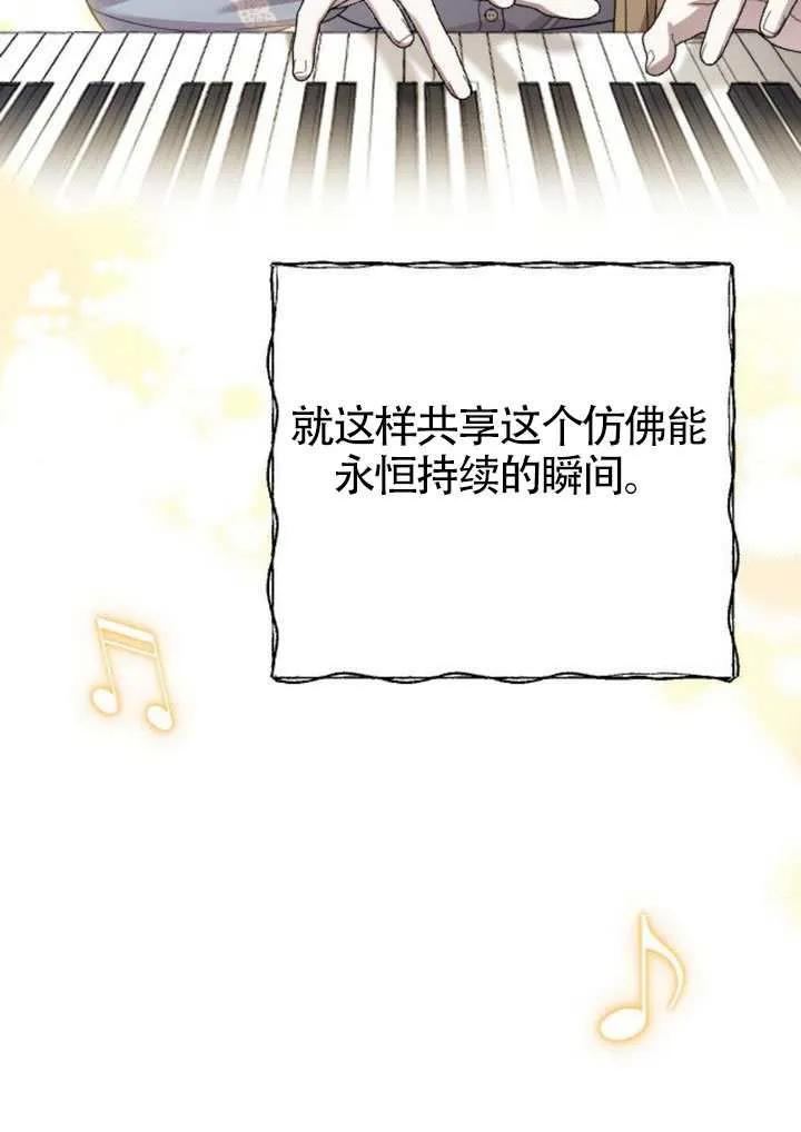 第76话 第146页