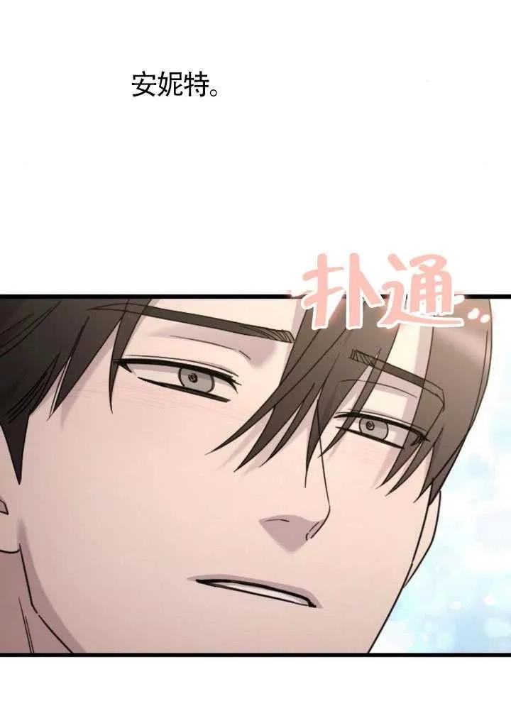 第76话 第147页