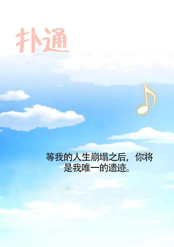 第76话 第148页