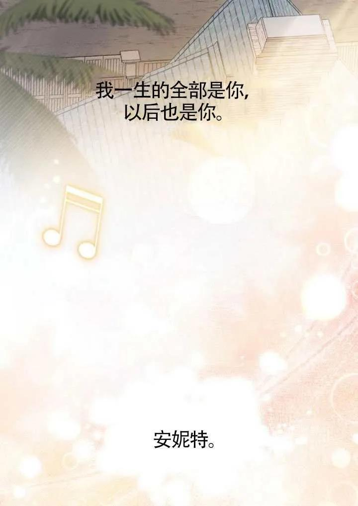 第76话 第150页