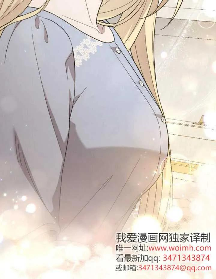 第76话 第152页