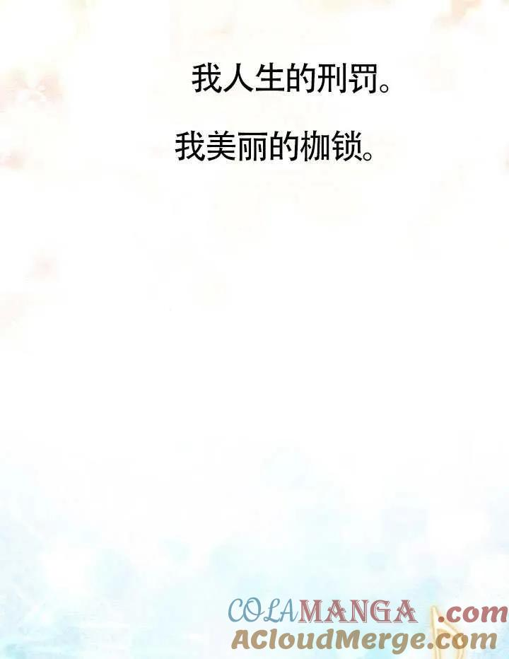 第76话 第153页