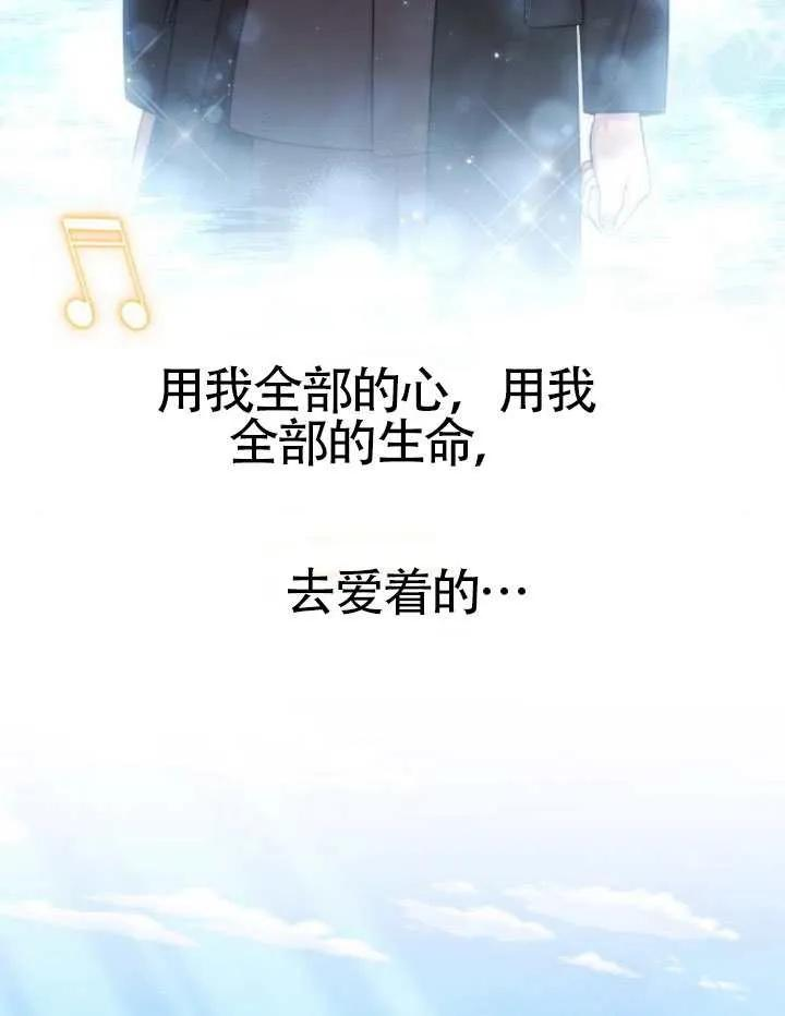 第76话 第155页