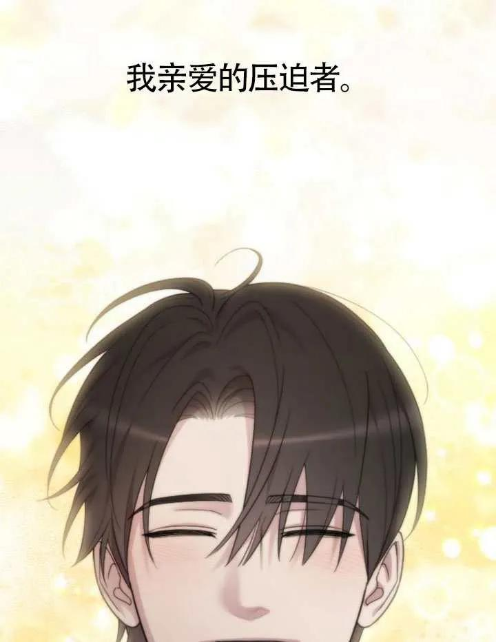 第76话 第158页