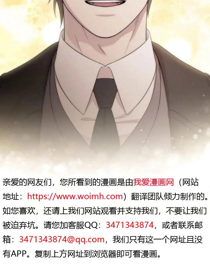第76话 第159页