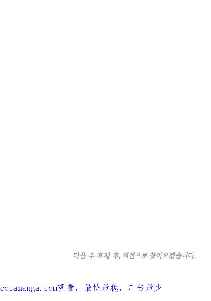 第76话 第160页