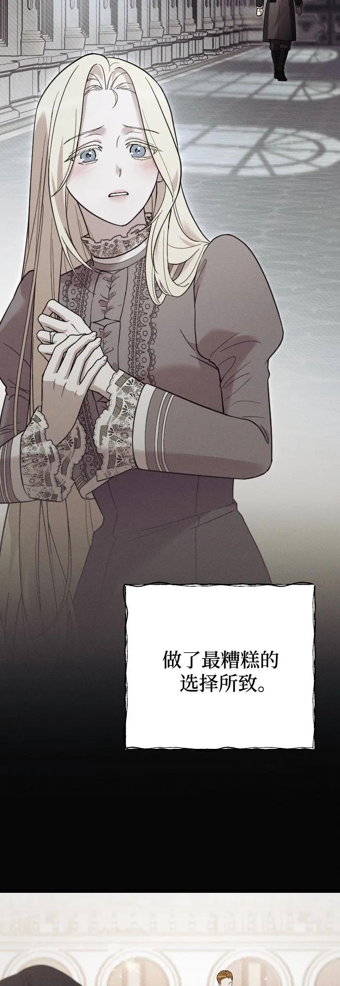 外传 01话 第8页