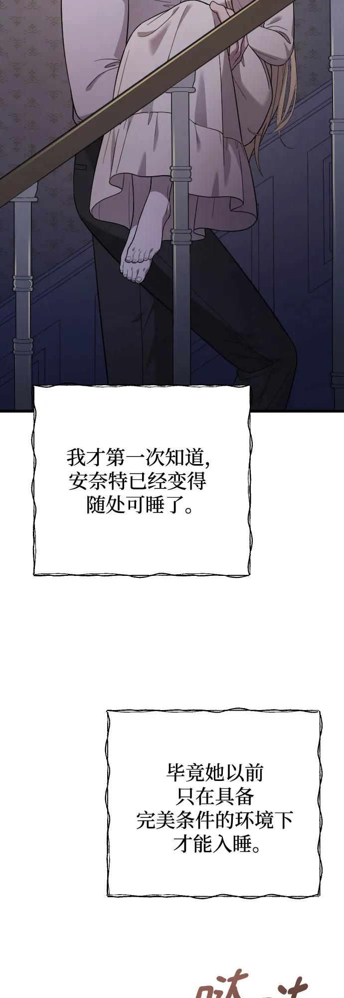 外传 01话 第14页