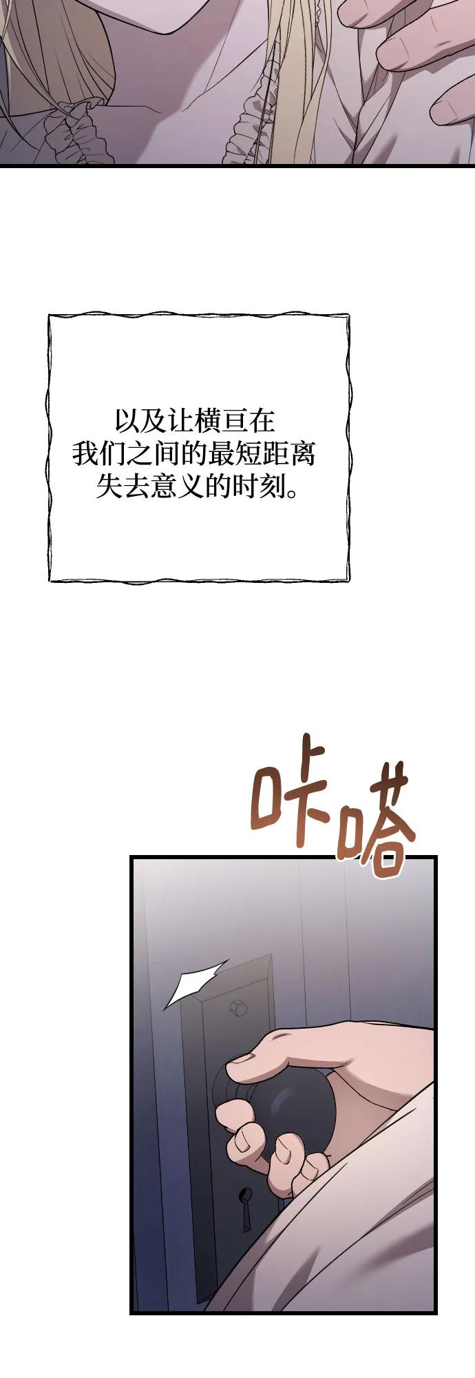 外传 01话 第17页