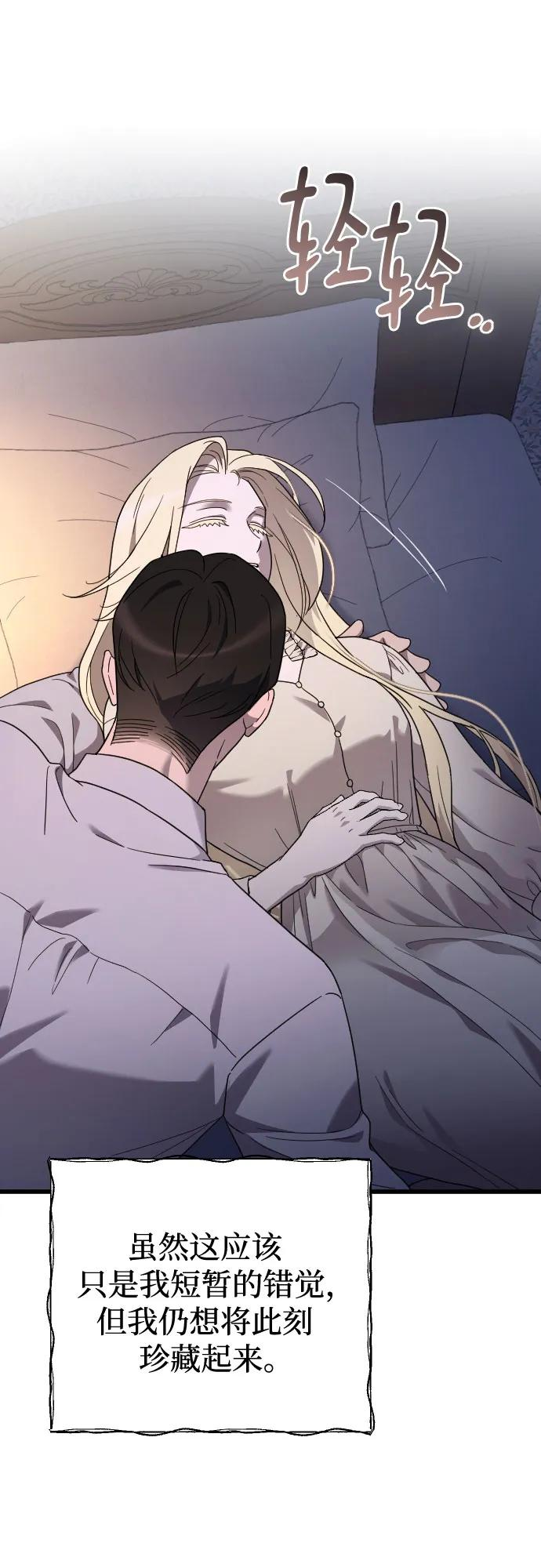 外传 01话 第18页