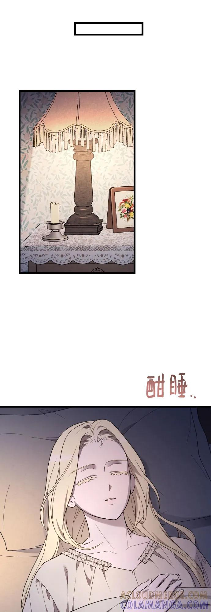 外传 01话 第37页
