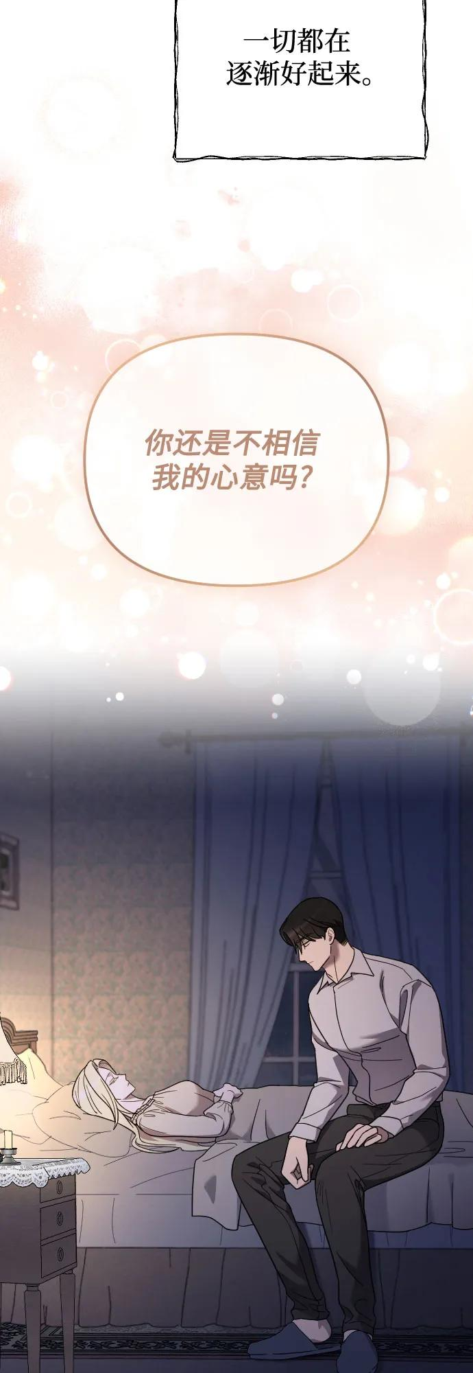 外传 01话 第39页