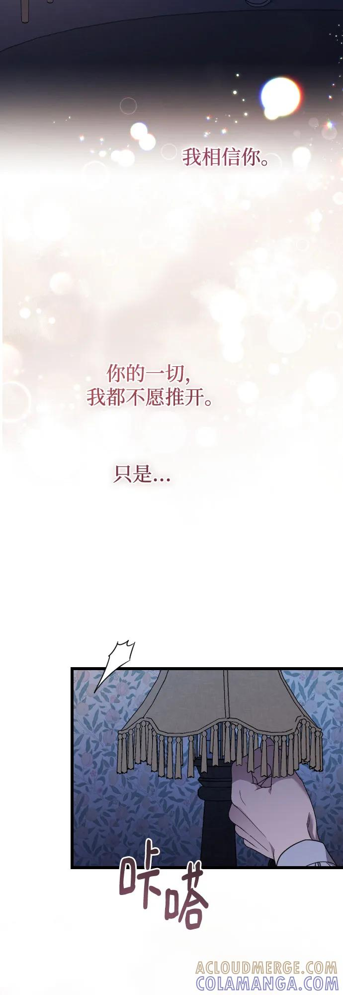 外传 01话 第40页