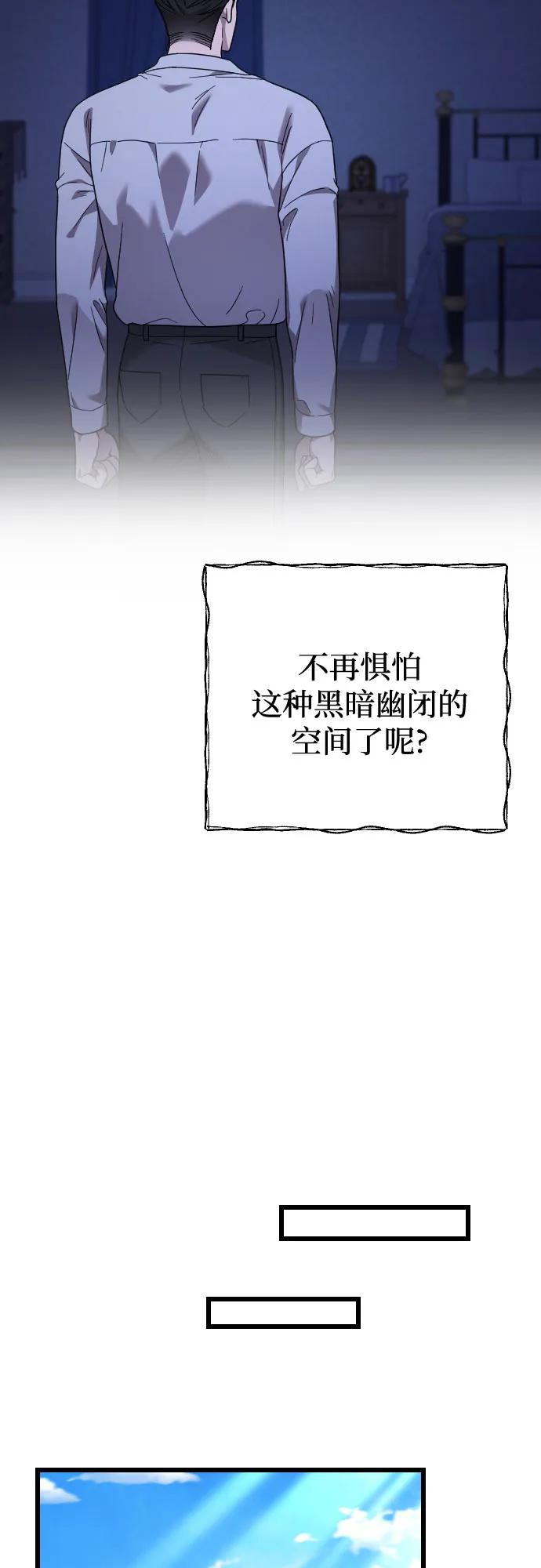 外传 01话 第44页