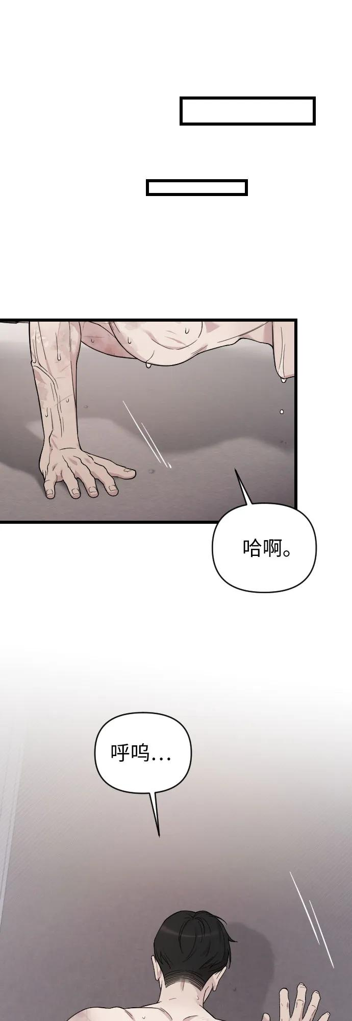 外传 02话 第50页