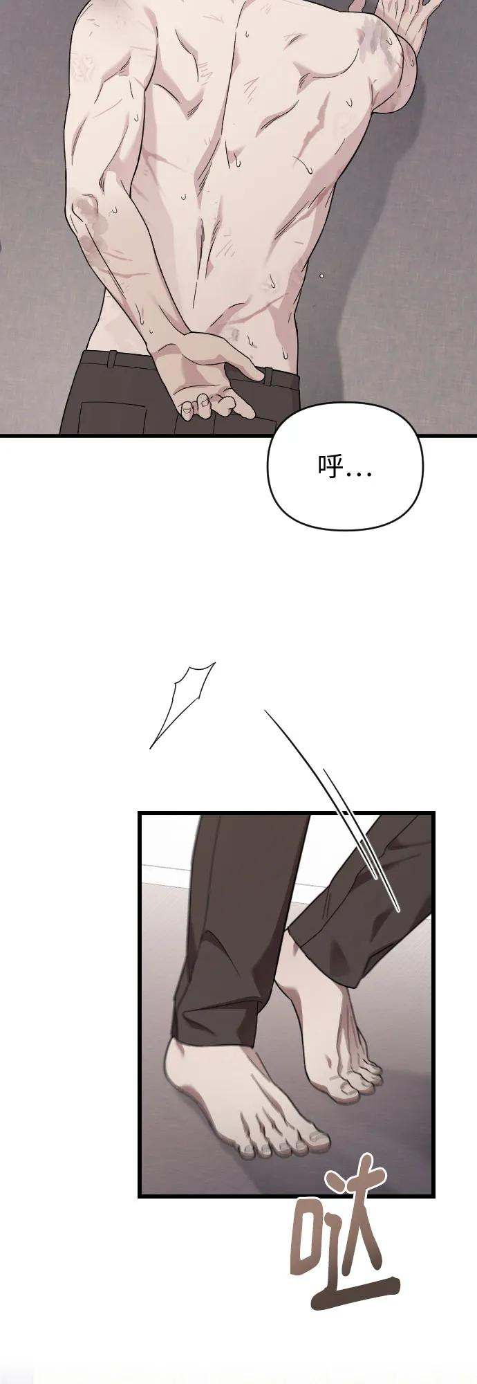外传 02话 第51页