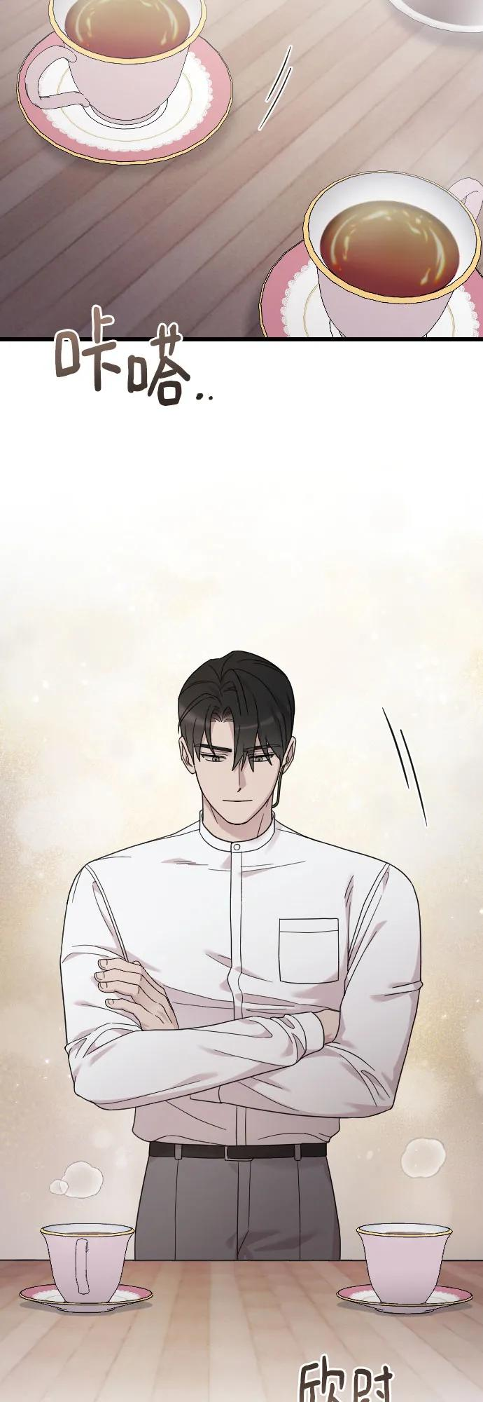 外传 02话 第68页