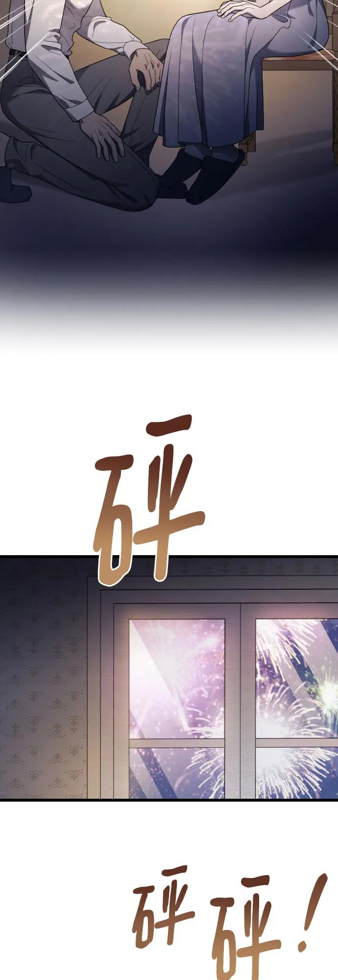 外传 04话 第14页
