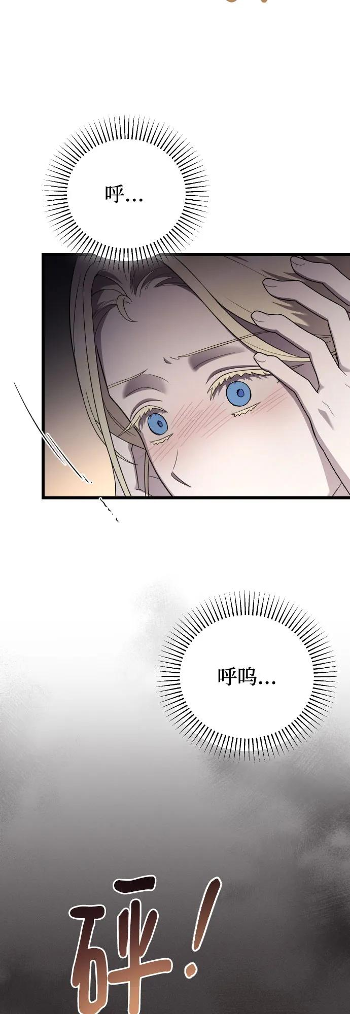 外传 04话 第15页