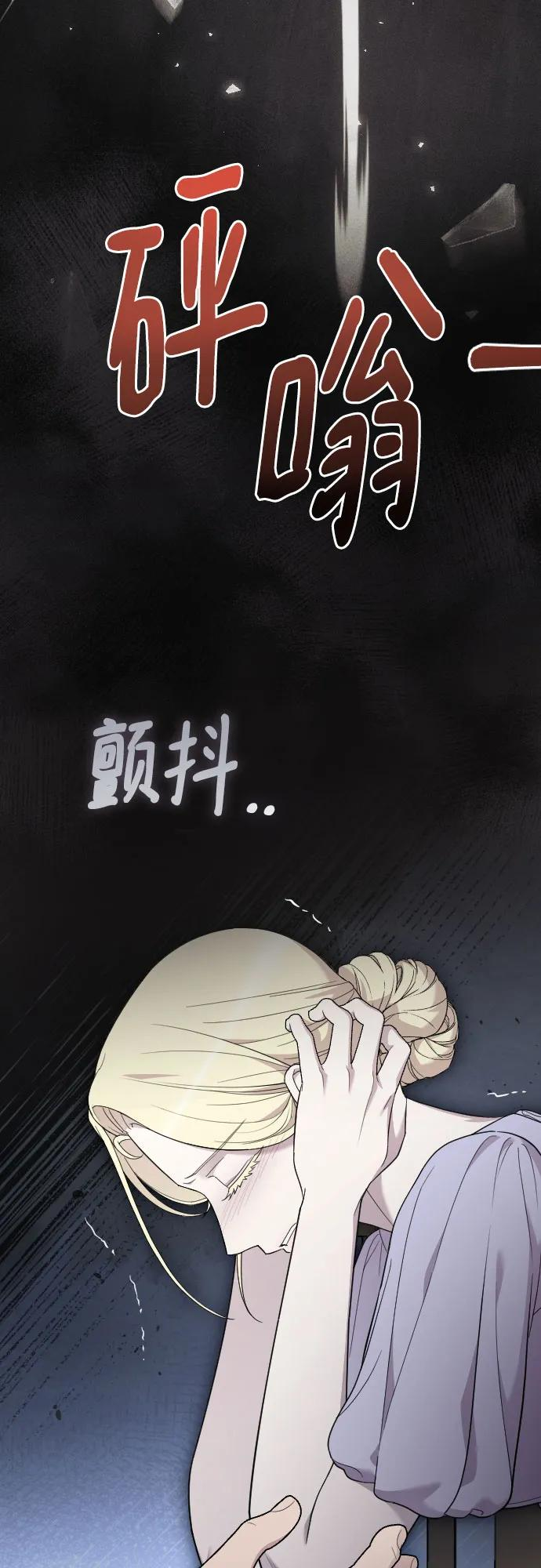 外传 04话 第18页