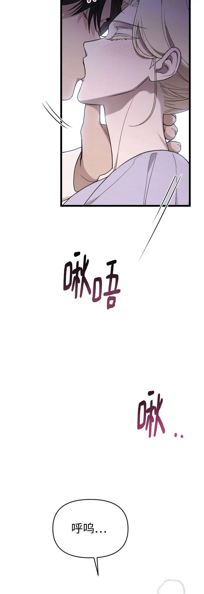 外传 04话 第42页