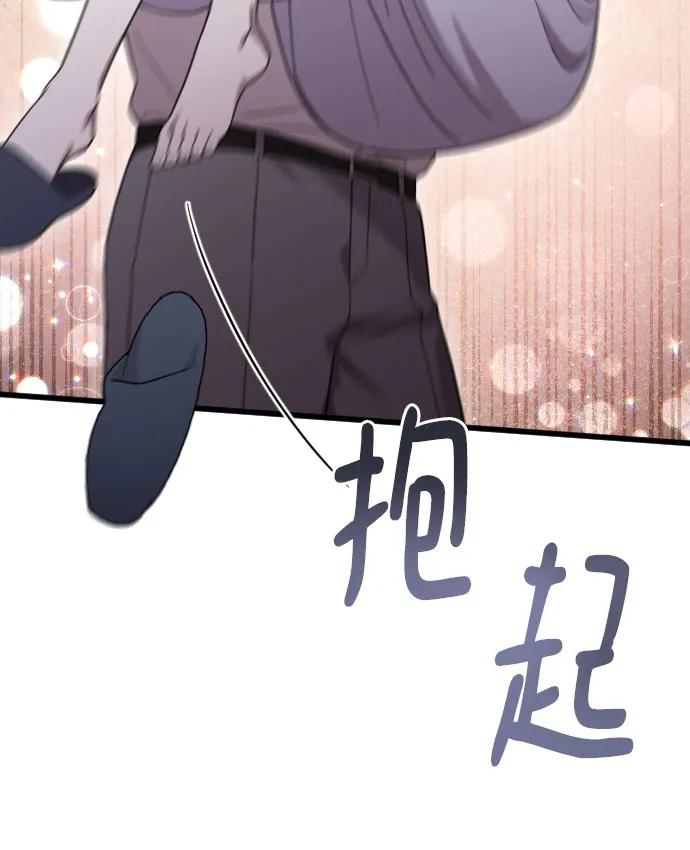 外传 04话 第45页