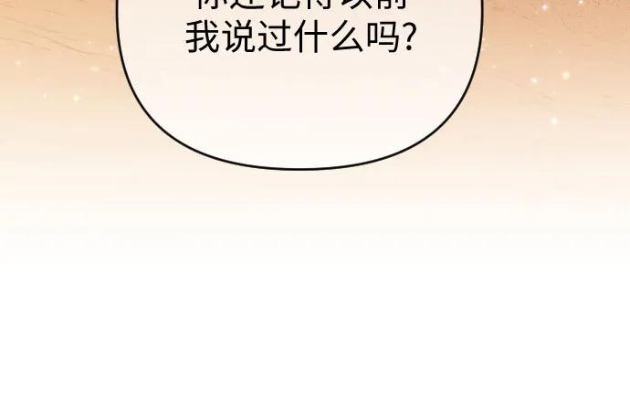 外传 05话 第56页